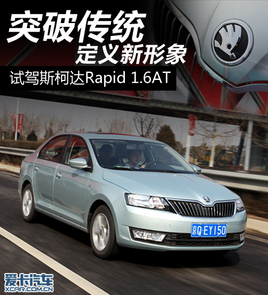 ͻƂy(tng) x ԇ{˹_Rapid