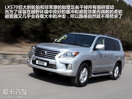 �׿���˹LX570 �����Ż�5��Ԫ�ֳ�����