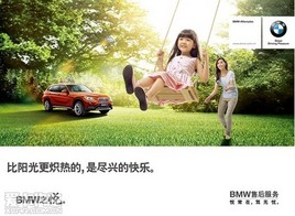 ��ɳ��2013BMW�ļ��ػ��������Ϯ