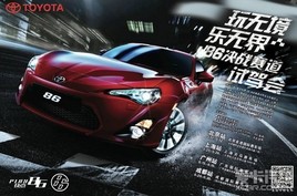 ����86�ܳ����ɶ����ѡ���ս������