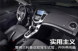 ѩ������³���Ʊ����Լ�  ���γ���ƪ