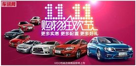 ��˫ʮһ����������Я����è�̳ǹ�����