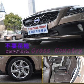 ��ˣ��ǹ ʵ���ֶ���V40 Cross Country