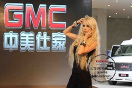 �����˼�GMCЯȫ�¶������ó�������չ