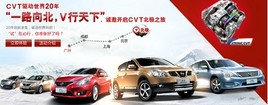��ս���� �����ղ�CVT�Լ���ս��һ·��