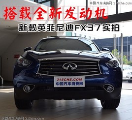 ����ȫ�·����� �¿�Ӣ�����FX37ʵ��