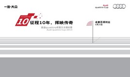 2013�µ�quattto���߶���������ɶ���������ļ