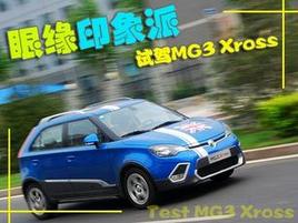 ��Եӡ����,�Լ�MG3 Xross