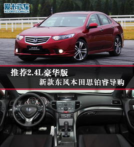 �Ƽ�2.4L������ ���籾����˼�����