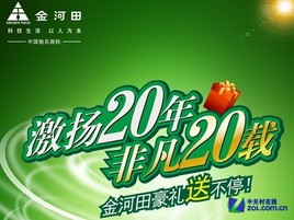 ����20��Ƿ�20�� ��������»��ļ