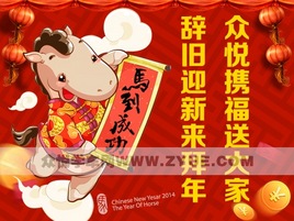 �Ǿ�ӭ�������� ����Я���ʹ��