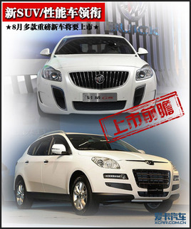 ��SUV/����܇�I� 8�¶���ذ���܇����