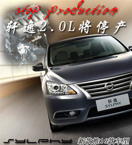 �ղ�����2.0L��ͣ�� �¿�16���һ��