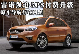 ��ŵǿ��GPS��������