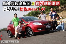 ������ĺȲ� �����Լݲ���Bravo 1.4T