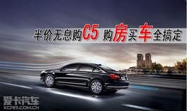�����Ϣ��ѩ����C5  ������ȫ�㶨