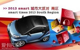 smart times��ļ���ȼ������ռ���