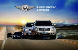 ��������SRX�ݺῪ��֮��ʮ����ս����