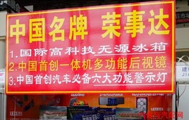 ���´ﳵ�ز�չ��ʮ��֣��������Ʒչ