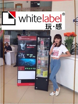 whitelabel���������ֶ��ֹ������껪