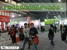 ���ݳ�չ������Ʒչ�����ֳ��Ĵ��ص�