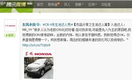 ��ĩ�³�Ŀ¼һ���¿�CRV/ŷ����������