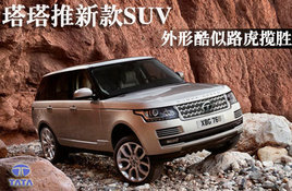 �������¿�SUV ���ο���·����ʤ��ͼ��