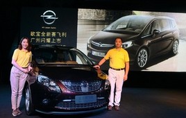 Opelŷ��ȫ����������ҫ�����г�