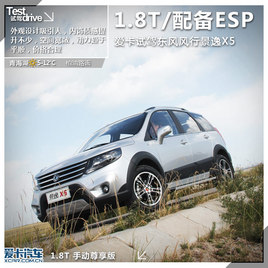 1.8T/ESP ۿԇ{|LLоX5