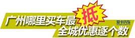 ����������Ӣ��GT��� ȫ���Ż������