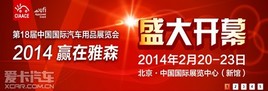 2014��ɭ����չ �����ش������������