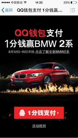 QQǮ����1��ǮӮ�������Ϊ����ô��