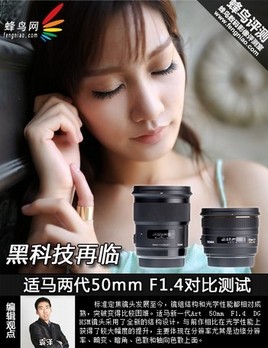 �ڿƼ����� ��������50mm F1.4�ԱȲ���