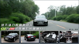ע����������񷶶� �Լݵ��ߴ��µ�A6L
