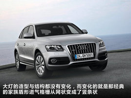 �µ�Q5 HYBRID�춯����ڱ���ĩ����