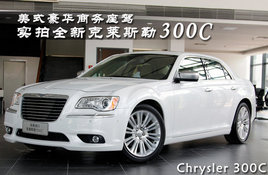 ��ʽ������������ ʵ��ȫ�¿���˹��300C