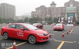 ��������Ӫ ����Hondaʮ��������
