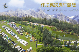 ���޹�ģ���ķ���չ8��15��ʢ��Ļ
