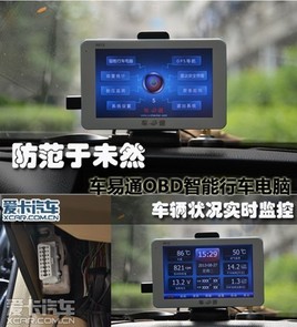 ����״��ʵʱ��� ��eͨOBD�����г�����