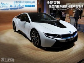 ȫ��ͻ�� �����˸���չʵ����������i8