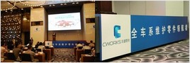 CWORKS��ͨ����������²�Ʒ�������ٿ�