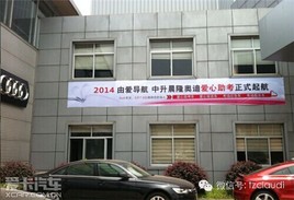 ������¡�µ�2014�������� Բ����Ļ