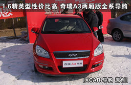 1.6��Ӣ���Լ۱ȸ� ����A3�����ȫϵ����