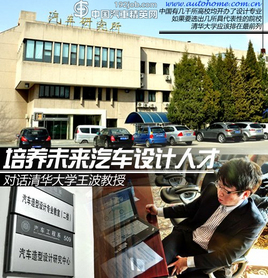 Ϊδ�������˲� �Ի��廪������ƽ���