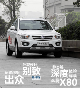 ��Ʊ������ÿռ���� ������鱼��X80