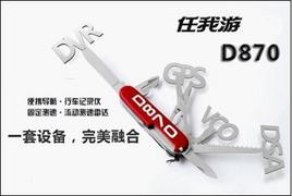 �������콢����D870�캽�����Ǹ߶��г�