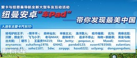 Ŧ������Pad�����㷢�������й���ļԲ������
