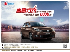 ������ľ�����ܶ�Ա����������Ż�6000