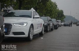 ̨�ݳ�¡Audi���ֽ�ɳ̲֮�� Բ���չ�
