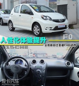 ���Ի���������&nbsp;̨���εϱ��ǵ�F0�Զ���